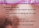 아동발달 07장 발달과 생태환경 29페이지