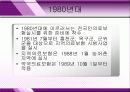 건강보험 (01장 사회보장의 개념및 원리)  5페이지