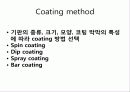 표면 공학 개론 졸 젤 반응 11페이지