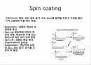 표면 공학 개론 졸 젤 반응 12페이지
