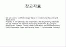 표면 공학 개론 졸 젤 반응 14페이지