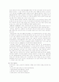 장애인 근로복지 4페이지