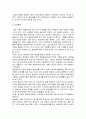 청소년동성애 9페이지