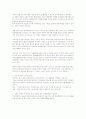 최근 여성의 일자리 확대와 일-가족 양립을 위해 정부에서 추진하고 있는 단시간근로제나 재택근로 등 유연근무제 확산에 대해 토론해 보시오. 2페이지