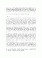 분리불안장애(정신건강과 관련된 아동에게 발생할 수 있는 현상 탐색) 11페이지