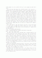 ☞대입완벽가이드[자기소개서][학업계획서]작성법 및 ◆학교별◆학과별 합격BEST 예문35 (+추천서 +면접 +논술)[대학 대학원] 25페이지