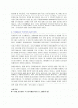 [부모교육] 틱장애(Tic Disorder)의 원인과 특성 그리고 틱장애 아동의 부모의 역할에 대한 본인의 생각 2페이지