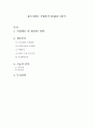 좋은사람들 2010년2분기 기업분석 및 전망  1페이지