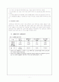 성매매 피해 여성 11페이지