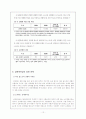 성매매 피해 여성 12페이지