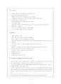성매매 피해 여성 21페이지