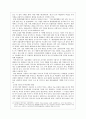 한국기업의 중국진축 현황과 문제점 16페이지