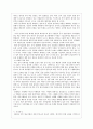 한국기업의 중국진축 현황과 문제점 26페이지