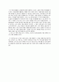 [독후감]연금술사, 어린왕자, 마시멜로 이야기, 개미 8페이지