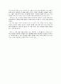 [독후감]연금술사, 어린왕자, 마시멜로 이야기, 개미 10페이지