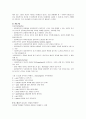 [사회복지] 클라이언트 중심모델의 등장배경및 주요개념과 실천개념을 정리하고 사회복지에 미친 영향과 사회복지사의 역할에대해 서술하시오 6페이지