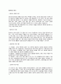필라테스에 대해 4페이지