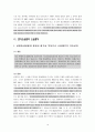 법률상담사례 16페이지