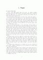교육심리학자들의 교육적시사점, 나의 느낀점, 이론의 장점과 단점 (피아제, 비고츠키, 에릭슨, 파블로프, 스키너, 반두라) 3페이지