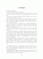 교육심리학자들의 교육적시사점, 나의 느낀점, 이론의 장점과 단점 (피아제, 비고츠키, 에릭슨, 파블로프, 스키너, 반두라) 21페이지