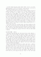 교육심리학자들의 교육적시사점, 나의 느낀점, 이론의 장점과 단점 (피아제, 비고츠키, 에릭슨, 파블로프, 스키너, 반두라) 24페이지