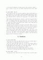 교육심리학자들의 교육적시사점, 나의 느낀점, 이론의 장점과 단점 (피아제, 비고츠키, 에릭슨, 파블로프, 스키너, 반두라) 26페이지