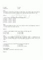 2010년 1학기 컴퓨터의이해 기말시험 핵심체크 5페이지