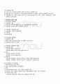 2010년 1학기 지역개발론 기말시험 핵심체크 2페이지