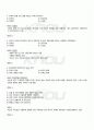 2010년 1학기 패션과 문화 기말시험 핵심체크 4페이지