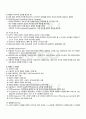 2010년 1학기 멀티미디어시스템 기말시험 핵심체크 2페이지