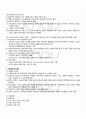 2010년 1학기 멀티미디어시스템 기말시험 핵심체크 4페이지