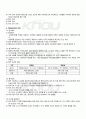 2010년 1학기 멀티미디어시스템 기말시험 핵심체크 5페이지