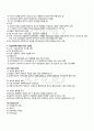 2010년 1학기 교수학습이론과매체 기말시험 핵심체크 2페이지