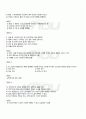 2010년 1학기 아동건강교육 기말시험 핵심체크 5페이지