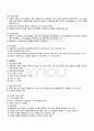 2010년 1학기 생애발달과 교육 기말시험 핵심체크 2페이지