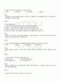 2010년 1학기 생애발달과 교육 기말시험 핵심체크 4페이지