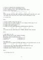 2010년 1학기 평생교육프로그램개발 기말시험 핵심체크 5페이지