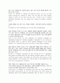 [영문에세이]인터넷와 우리생활에 대해 작문 2페이지