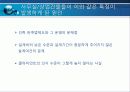 도시 재생 도시 건축 8페이지