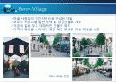 도시 재생 도시 건축 25페이지