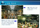 도시 재생 도시 건축 36페이지