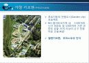 도시 재생 도시 건축 39페이지
