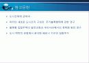 도시 재생 도시 건축 42페이지