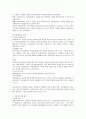 1. 윤리적 딜레마에 대하여 논하시오, 2. 사정의 개념과 특성에 대하여 설명하시오, 3. 다음 모델 중 2가지를 선택하여 주요개념에 대하여 논하시오 2페이지
