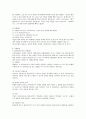 1. 윤리적 딜레마에 대하여 논하시오, 2. 사정의 개념과 특성에 대하여 설명하시오, 3. 다음 모델 중 2가지를 선택하여 주요개념에 대하여 논하시오 3페이지