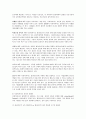 1. 윤리적 딜레마에 대하여 논하시오, 2. 사정의 개념과 특성에 대하여 설명하시오, 3. 다음 모델 중 2가지를 선택하여 주요개념에 대하여 논하시오 7페이지