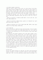 1. 윤리적 딜레마에 대하여 논하시오, 2. 사정의 개념과 특성에 대하여 설명하시오, 3. 다음 모델 중 2가지를 선택하여 주요개념에 대하여 논하시오 9페이지