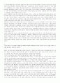 [인간행동과 사회환경 기말고사 과제] 신문기사를 읽고 각 기사에 대하여 물어보는 질문에 자신의 생각을 수업 및 교재를 찾아 적절한 해결책을 제시(우울증 알콜의존, 행동주의 이론, 사회체계이론, 심리학적 제이 8페이지