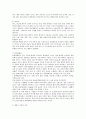 성인기 영양중 (방어영양, 만성질환질병, 운동의 중요성)중 하나 택일하여 조사. 느낀점포함  3페이지