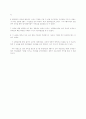 사회복지행정 사업계획서 5페이지